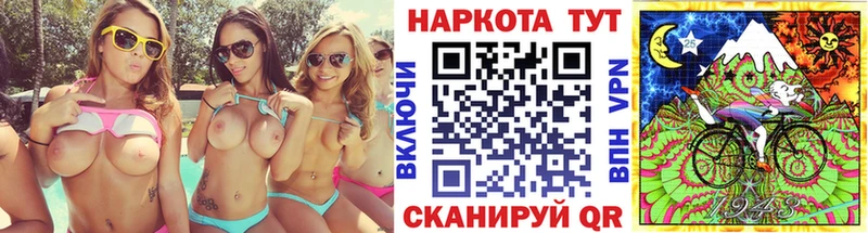 Как найти наркотики Вольск Альфа ПВП  Мефедрон  КОКАИН 