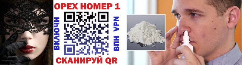 hydra онион  Вольск  КОКАИН 97%  купить наркотик 