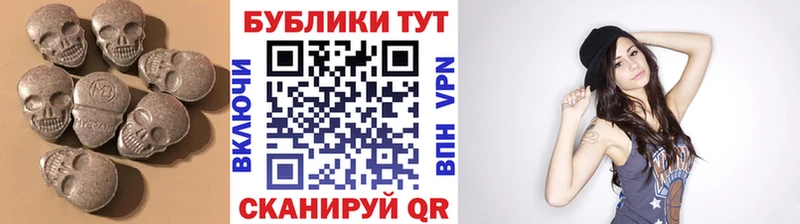 ЭКСТАЗИ mix купить закладку Вольск