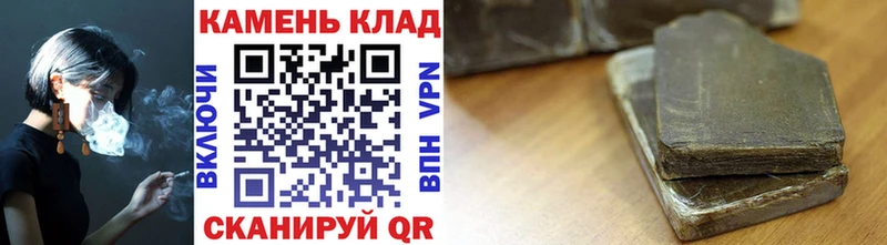 Гашиш гарик  Вольск 