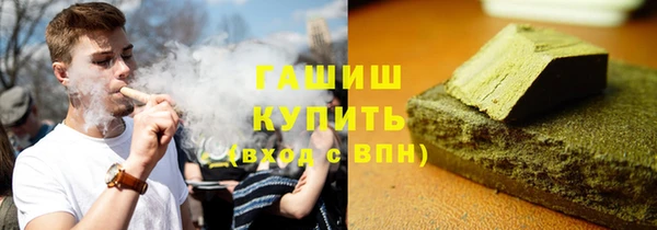 кокаин VHQ Балабаново
