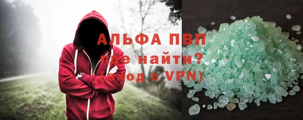меф VHQ Балахна