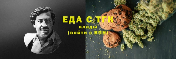 меф VHQ Балахна