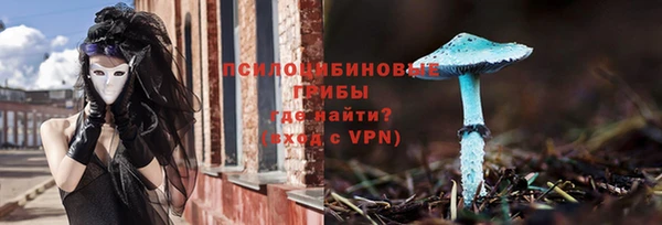 кокаин VHQ Балабаново
