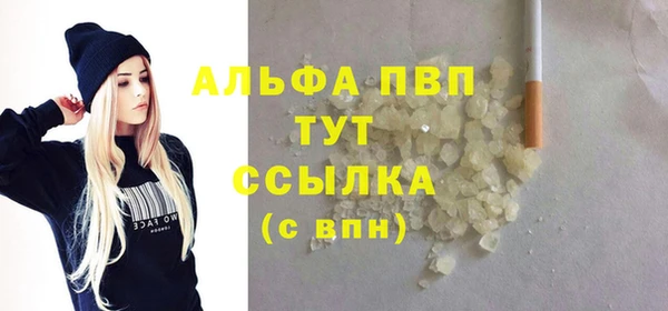 меф VHQ Балахна