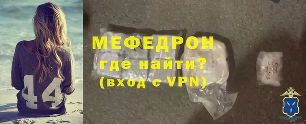 меф VHQ Балахна