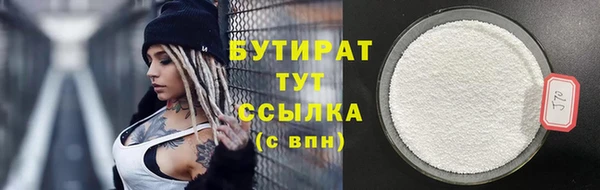 марихуана Баксан