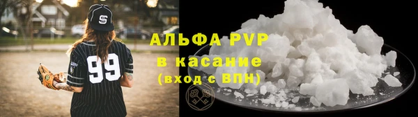 кокаин VHQ Балабаново
