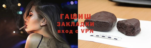 кокаин VHQ Балабаново