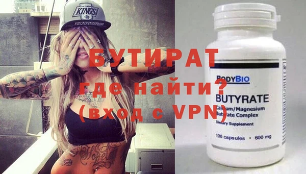 марихуана Баксан