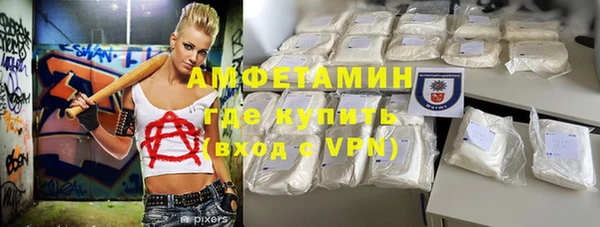 кокаин VHQ Балабаново
