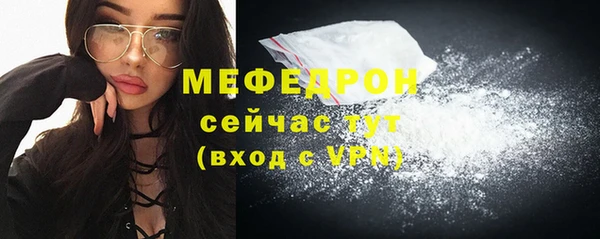 кокаин VHQ Балабаново