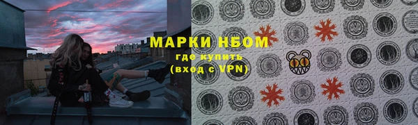 кокаин VHQ Балабаново