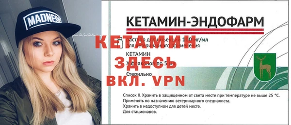 кокаин VHQ Балабаново