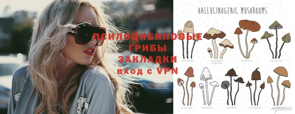 кокаин VHQ Балабаново