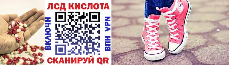 купить сайты Вольск ЛСД экстази кислота