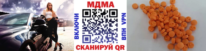 MDMA crystal  Вольск 