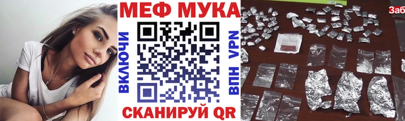 Меф mephedrone  наркотики  Вольск 