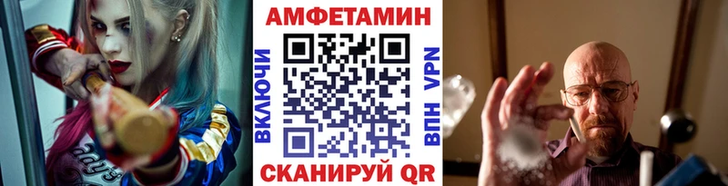 Метамфетамин Methamphetamine  MEGA ТОР  Вольск 