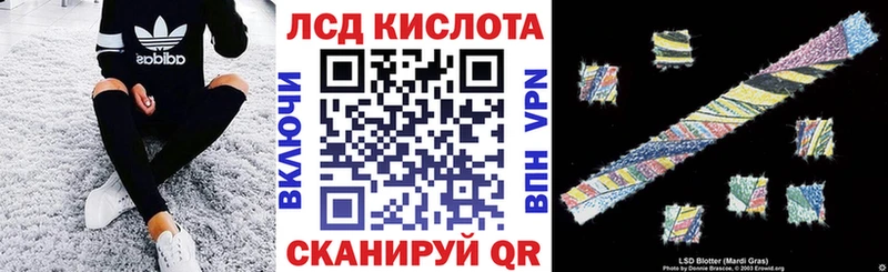 Марки NBOMe 1500мкг Вольск