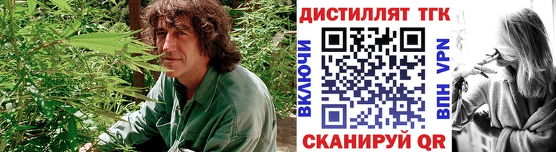 Дистиллят ТГК гашишное масло kraken вход Вольск